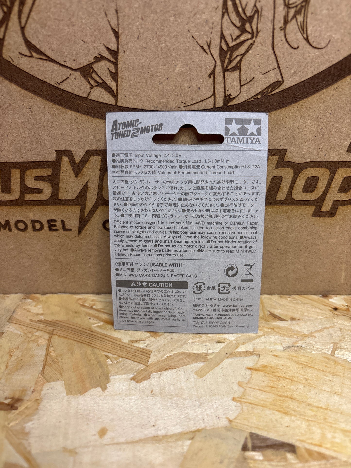 Tamiya Atomic Tuned 2 Motor Mini 4WD 15486
