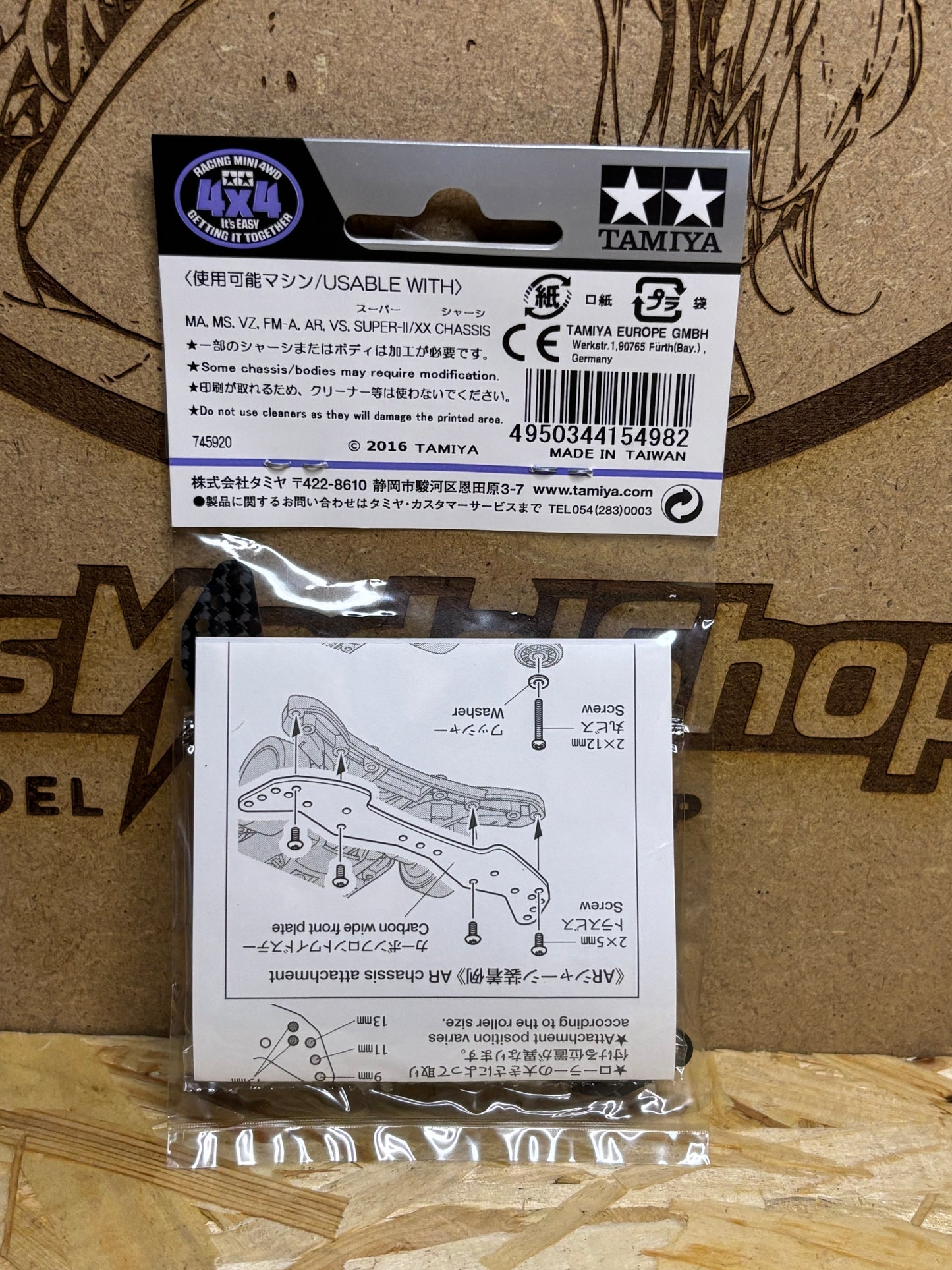 Tamiya HG Carbon Wide Front Plate 1.5mm – Mini 4WD TA 15498