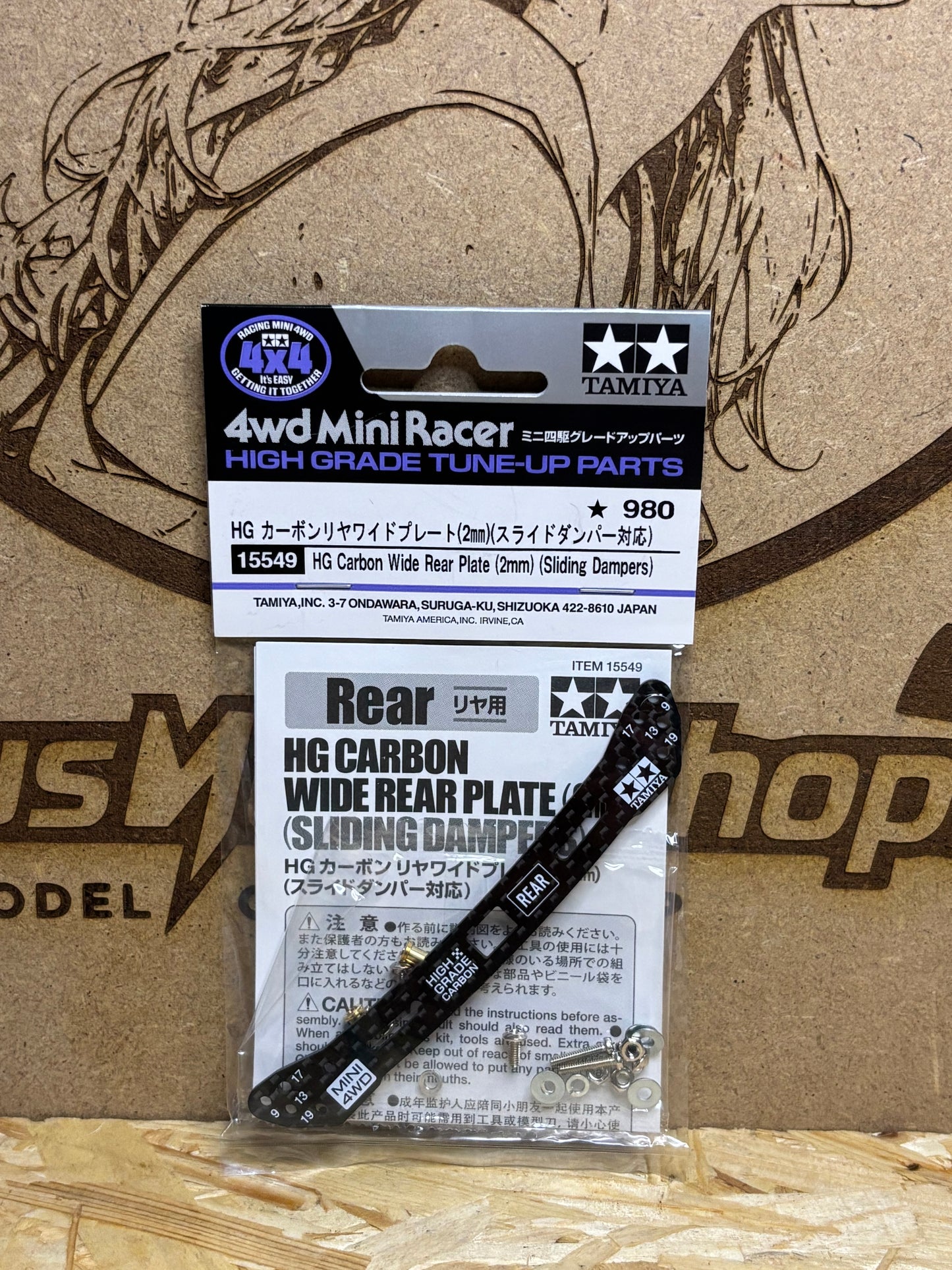 Tamiya HG Carbon Wide Rear Plate 2mm (Sliding Damper) – Mini 4WD TA 15549