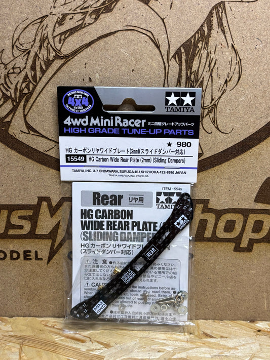 Tamiya HG Carbon Wide Rear Plate 2mm (Sliding Damper) – Mini 4WD TA 15549