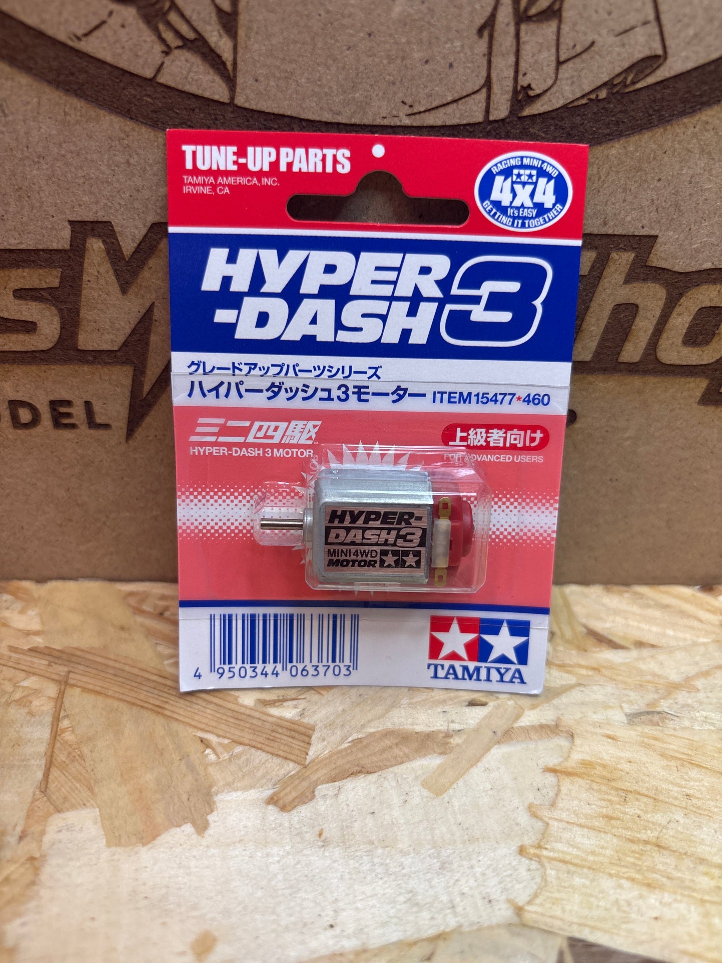 Hyper-Dash 3 Motor Tamiya 15477