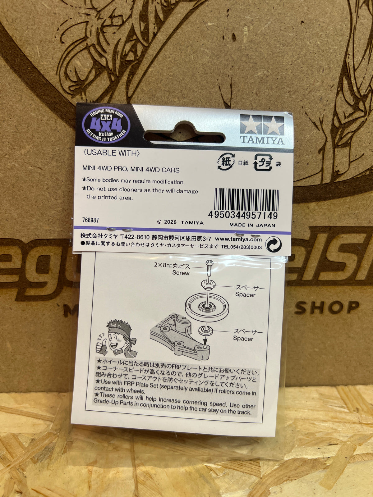 Tamiya 95714 – Rotelle Alluminio 19 mm Nere/Viola – Mini 4WD