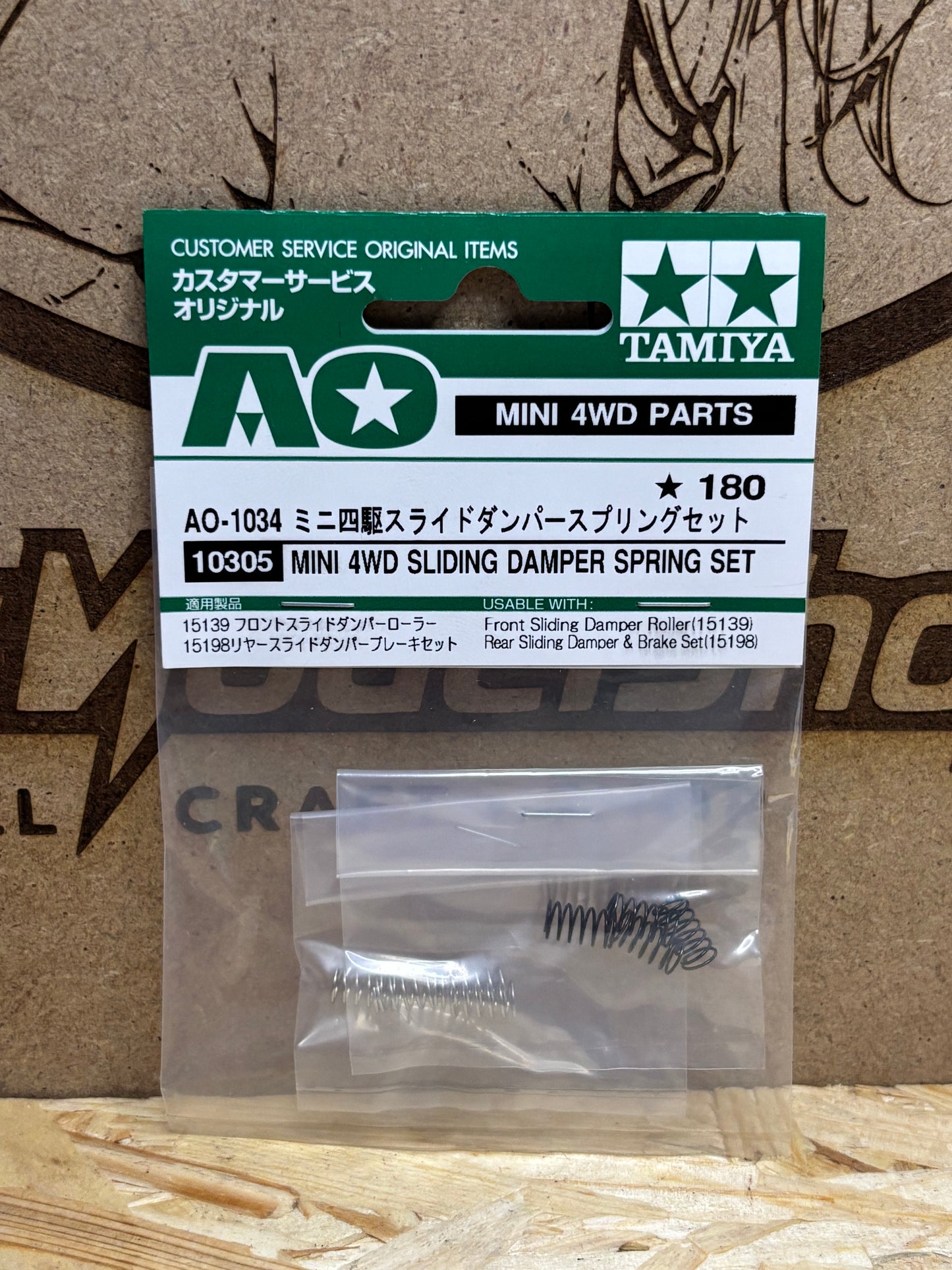 Tamiya 1 – Mini 4WD Sliding Damper Spring Set 10305