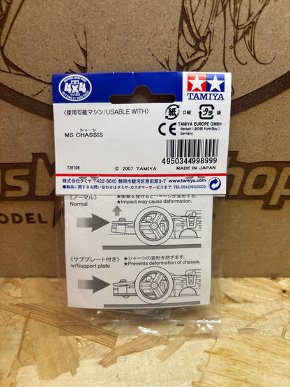 FRP Support Plate Set (for MS Chassis) 15372