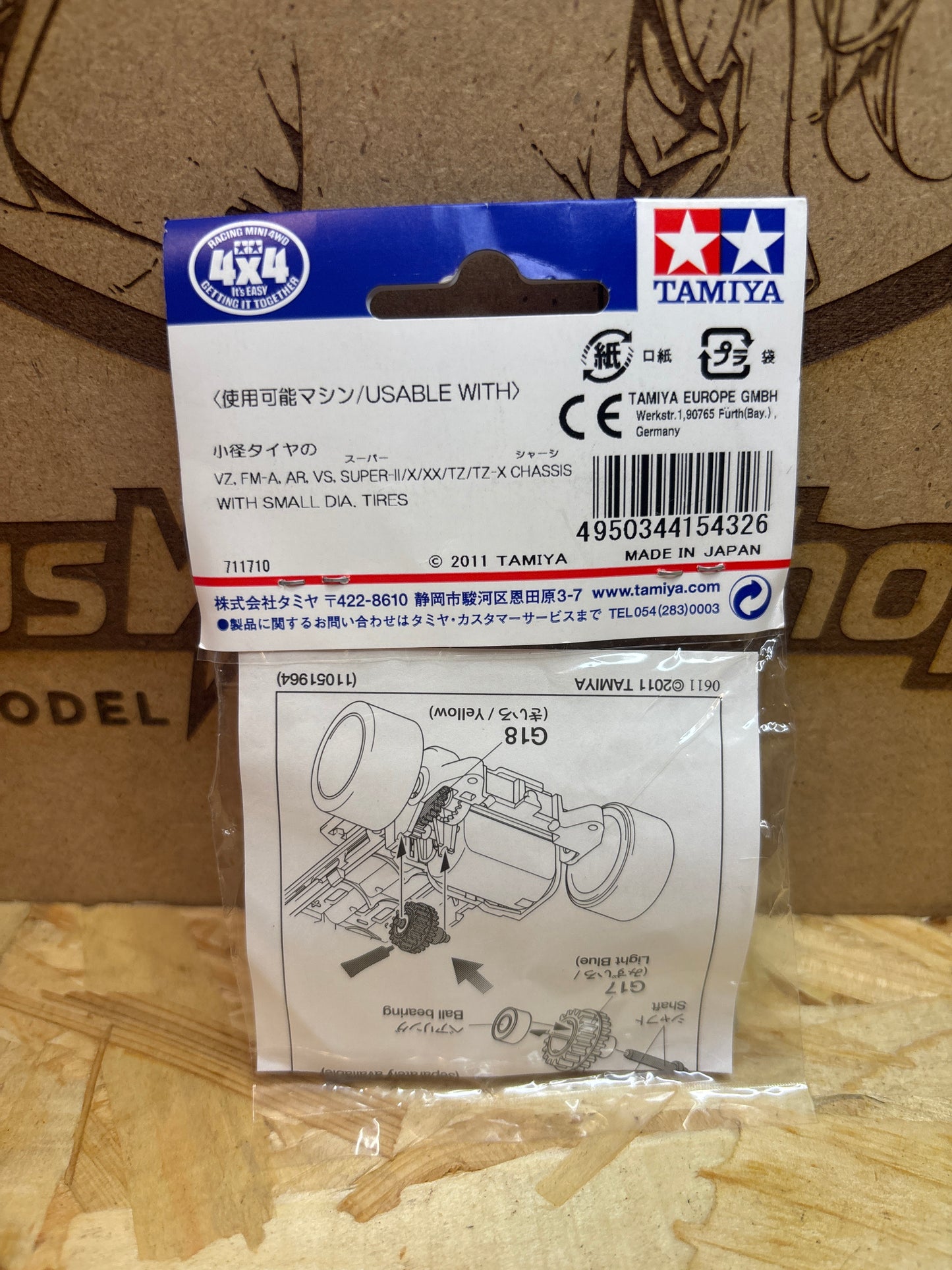 Super Speed Gear Set (for Super XX & Super-I Chassis) 15432