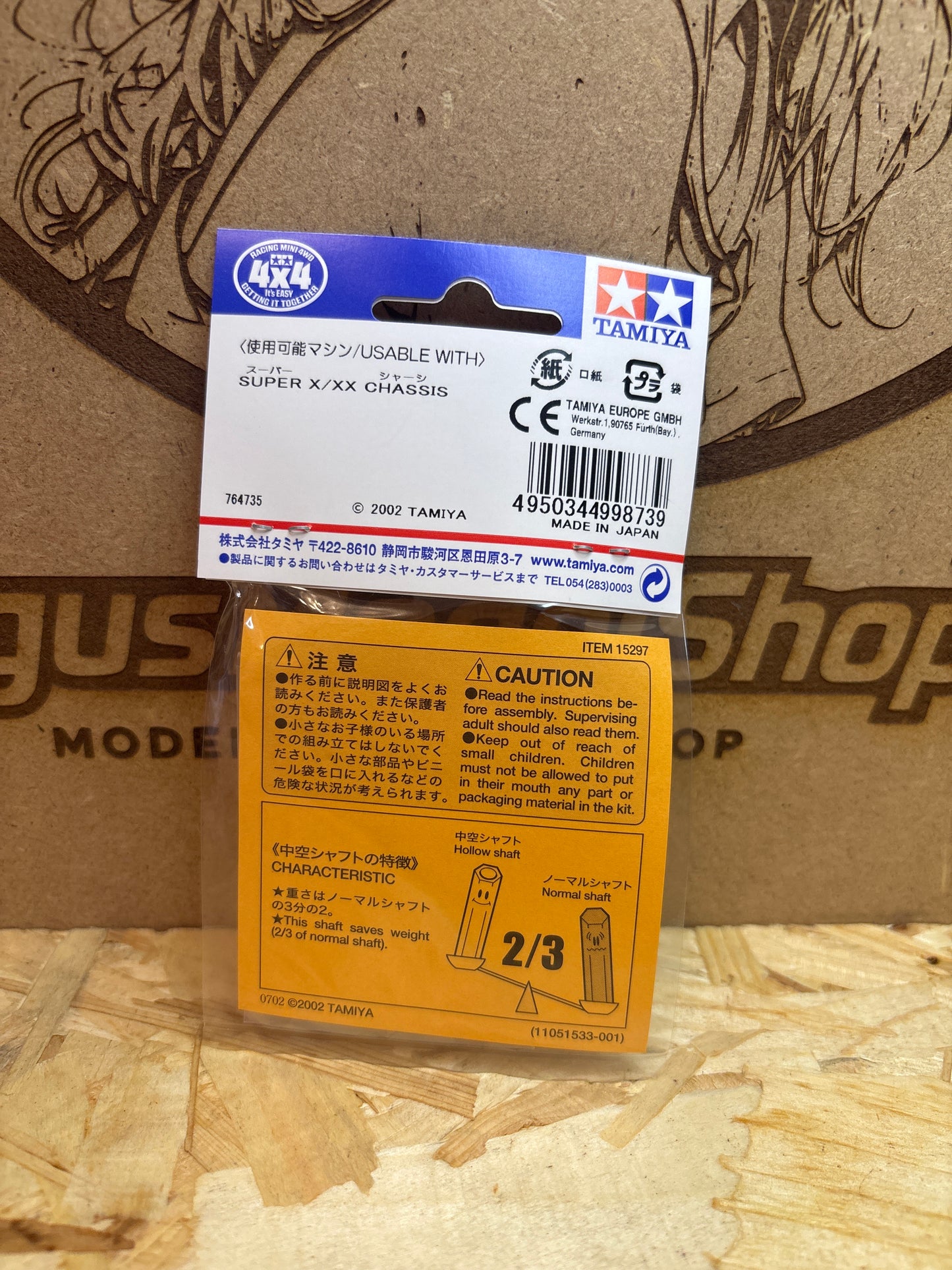 72mm Hollow Stainless Steel Shafts Tamiya 15297