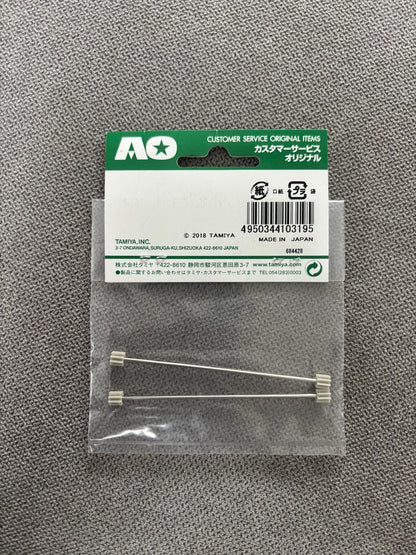Tamiya 10319 – Propeller Shaft C Set (Asse Trazione per Telaio Super X / Super XX / FM-A)