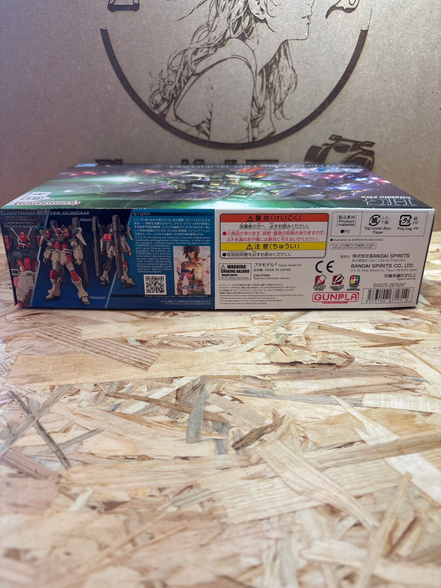 Lightning Buster Gundam HG Cosmic Era 98476