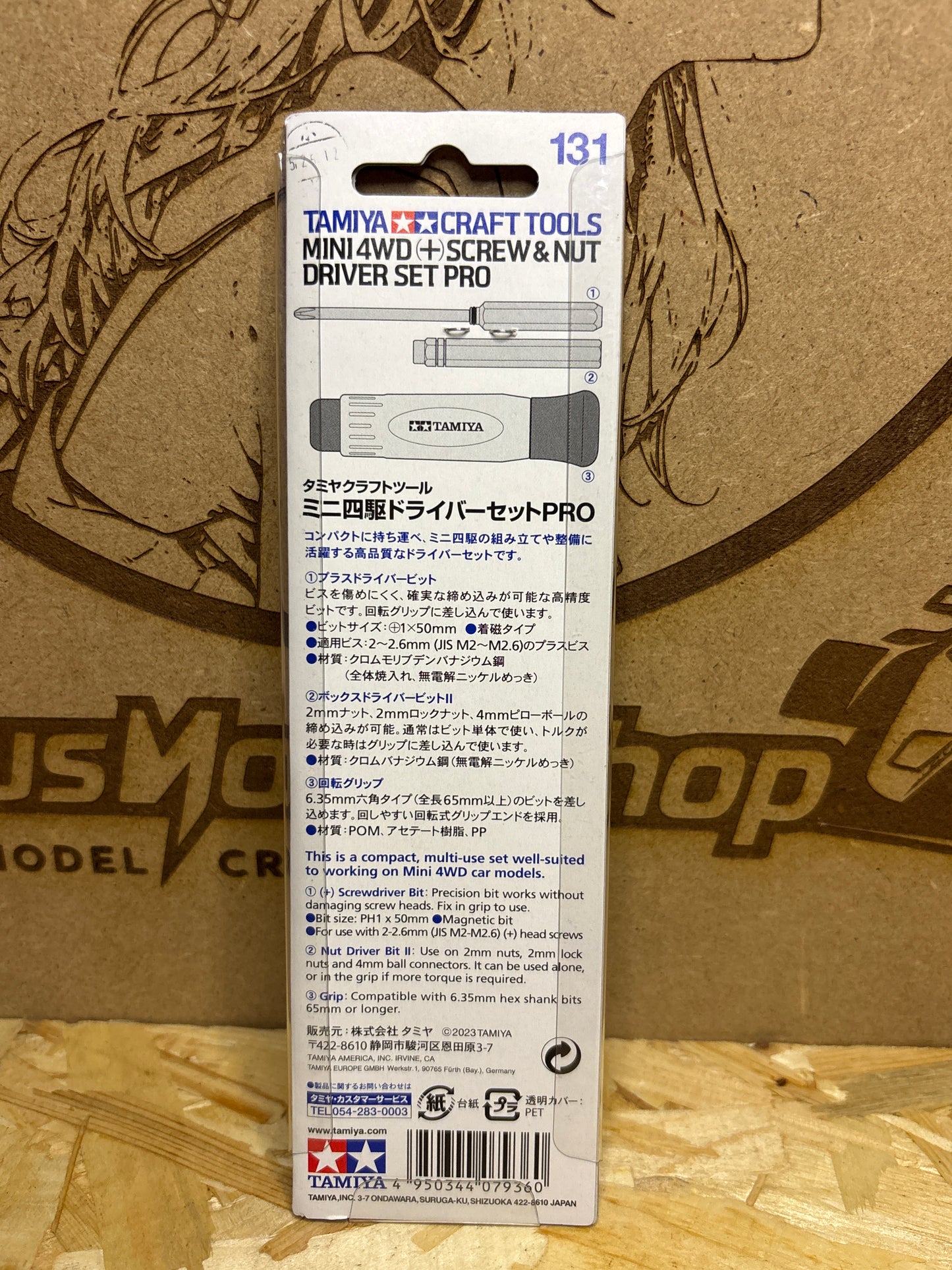 Tamiya Mini 4WD (+) Screw & Nut Driver Set PRO – Cod. 74131