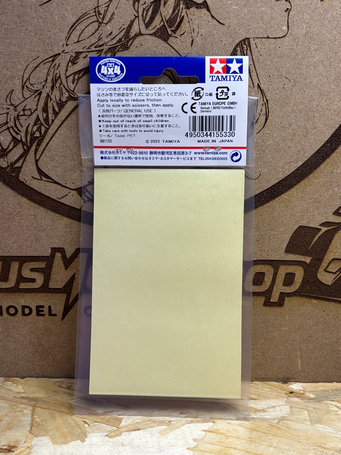 Tamiya Skid Tape 2 (80x120mm, 2pz) Mini 4WD 15533