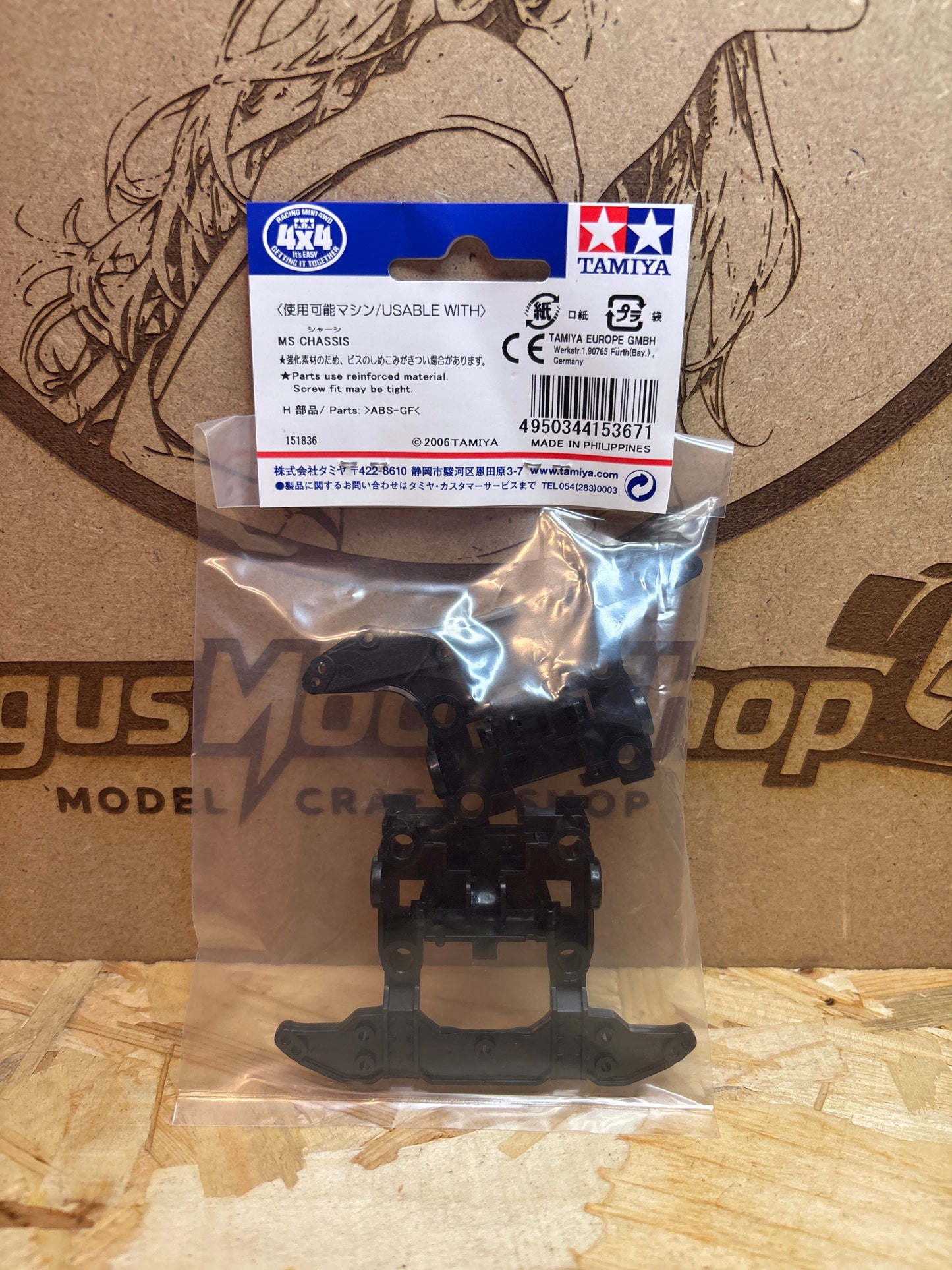 Tamiya Reinforced N-02 / T-01 Units 
 15367