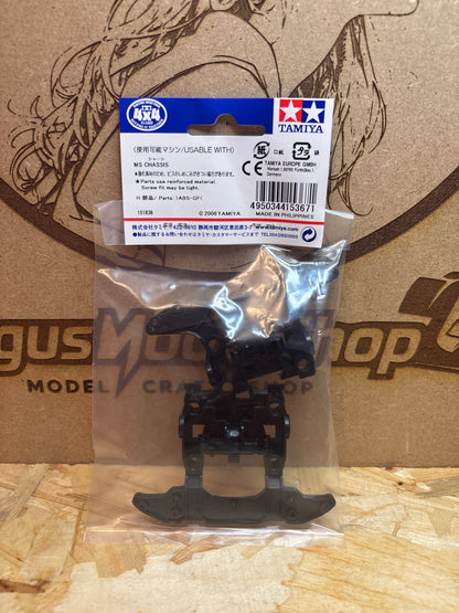 Tamiya Reinforced N-02 / T-01 Units 
 15367