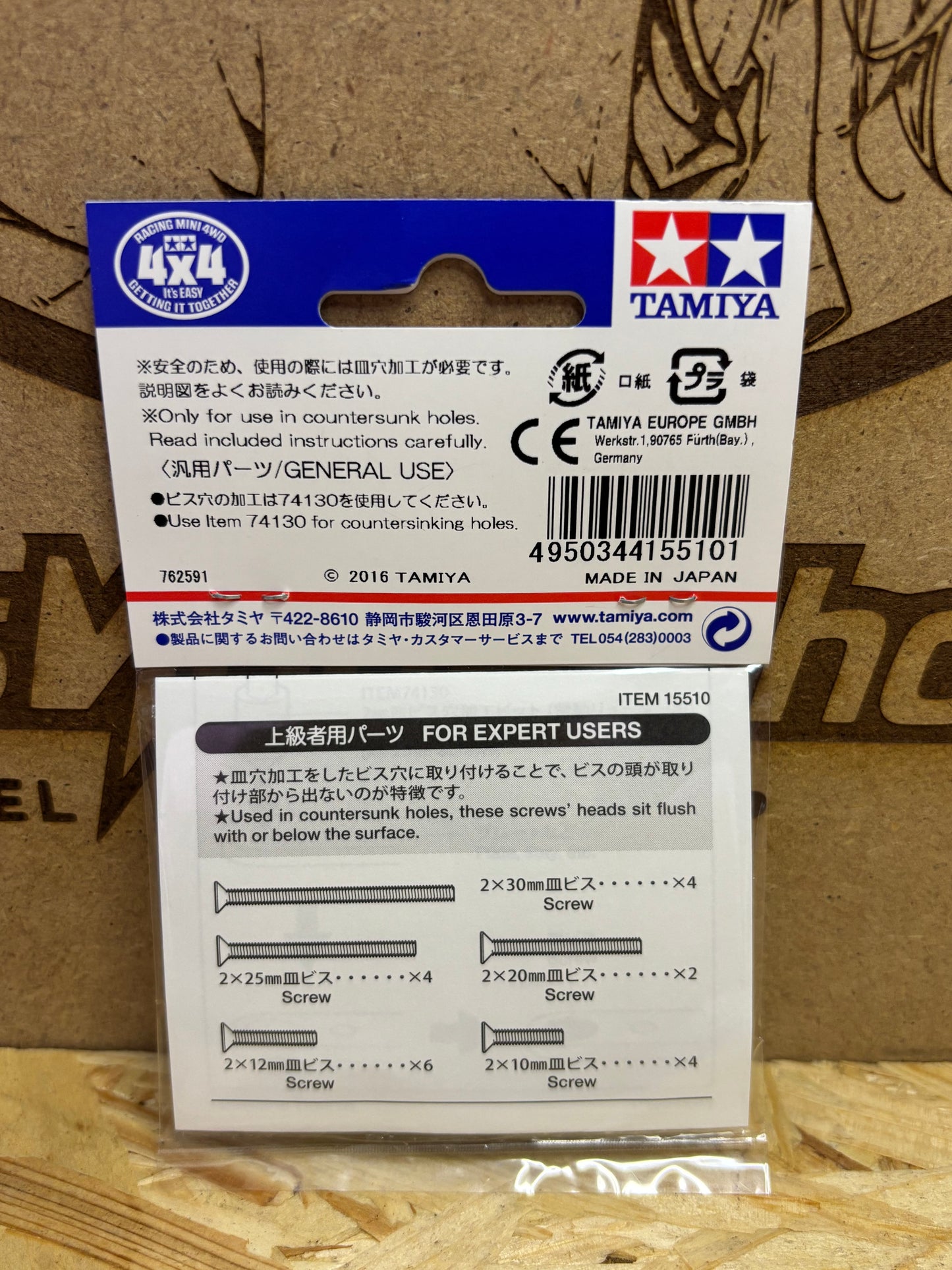 Tamiya Stainless Steel Countersunk Screw Set 10/12/20/25/30mm Mini 4WD 15510
