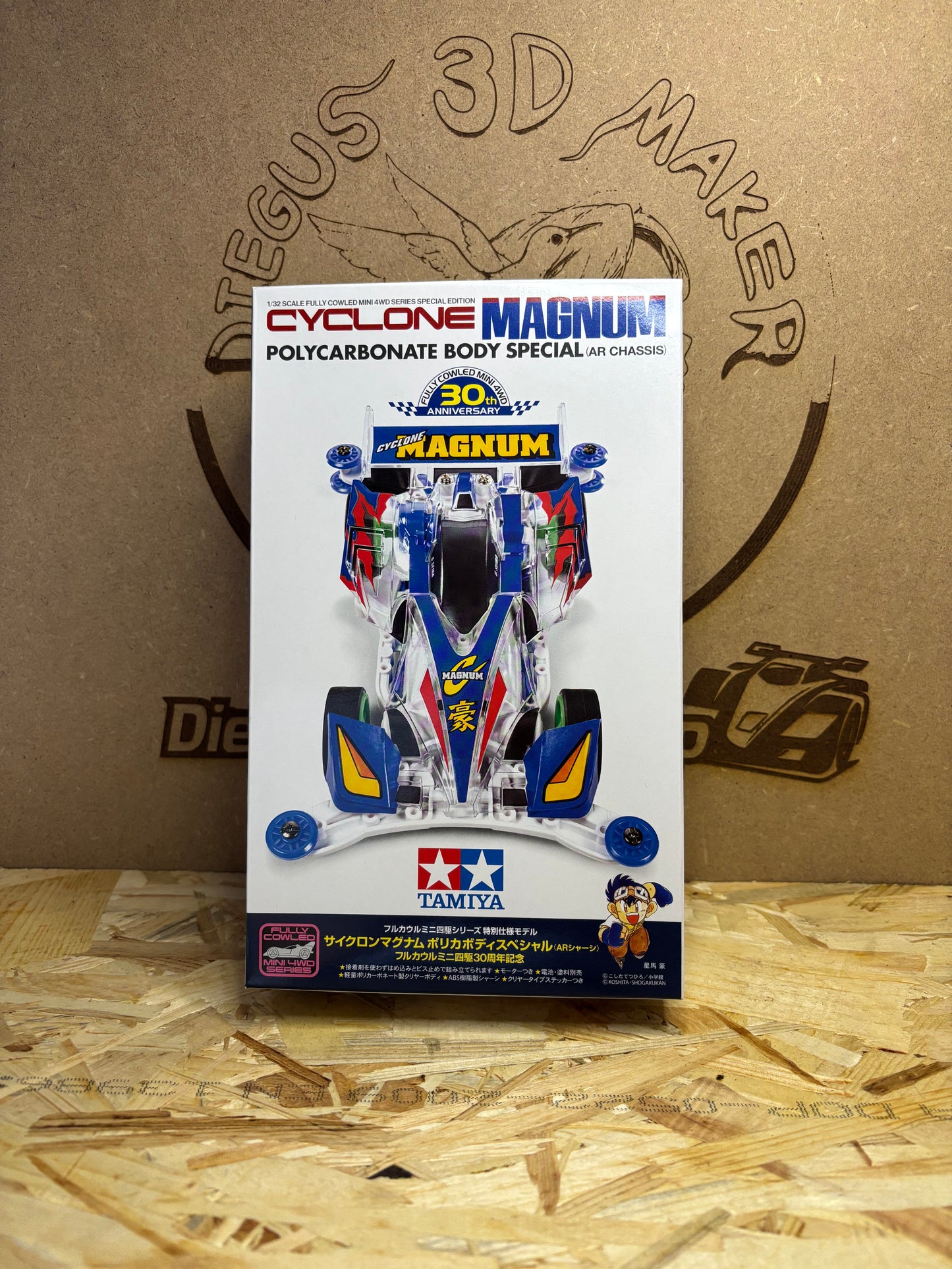 Tamiya Cyclone Magnum Polycarbonate Body Special – AR Chassis – 30th Anniversary 95676