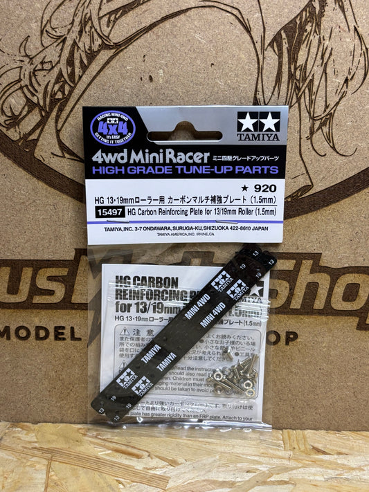 Tamiya HG Carbon Rear Brake Stay 1.5mm – Mini 4WD TA 15497