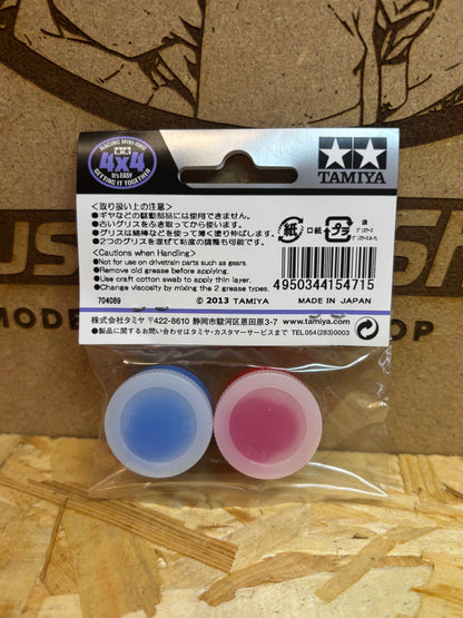 HG Sliding Damper Grease Set Mini 4WD Tamiya 15471