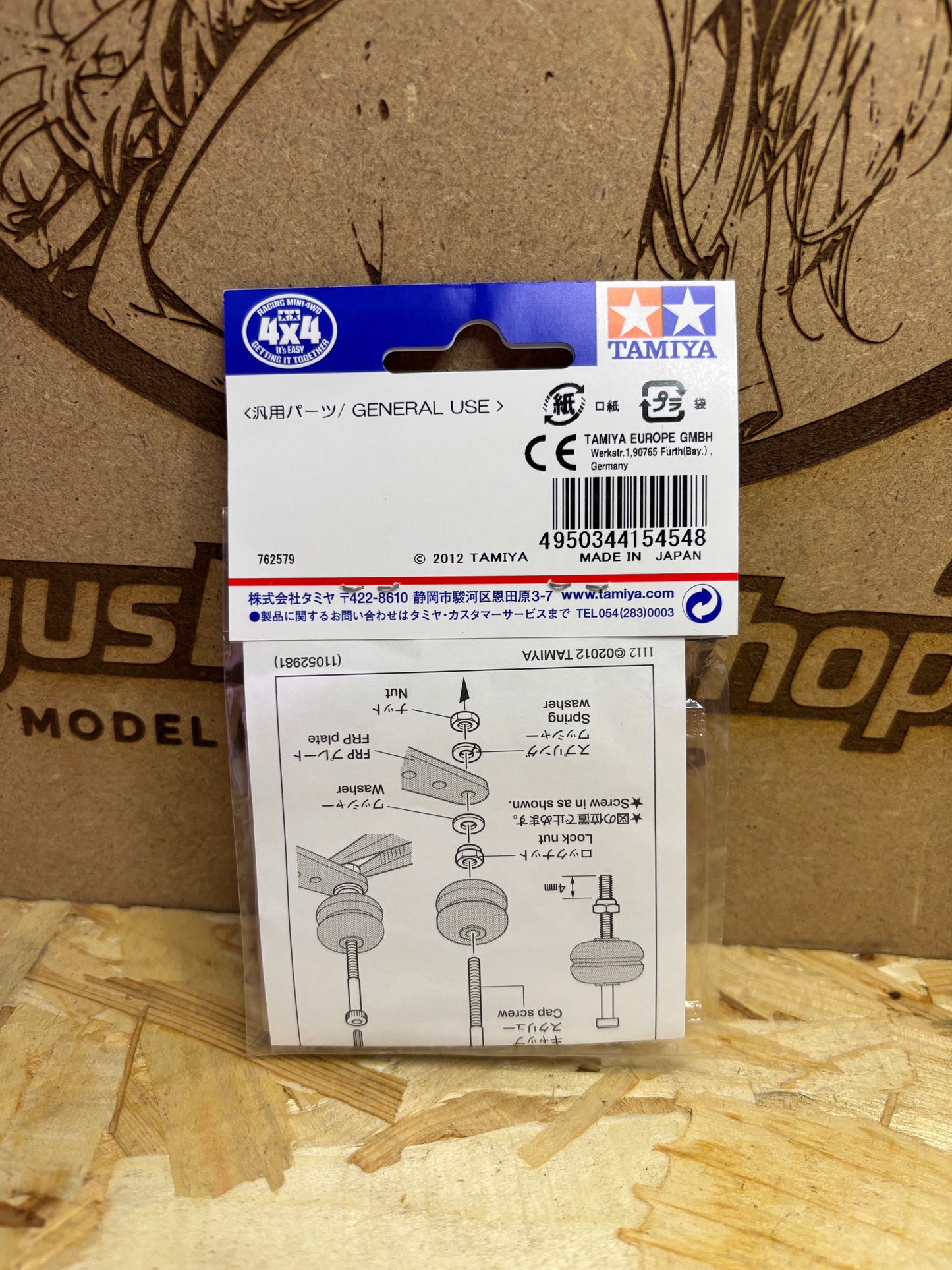 Tamiya 2mm Cap Screw Set 25mm 30mm Mini 4WD 15454