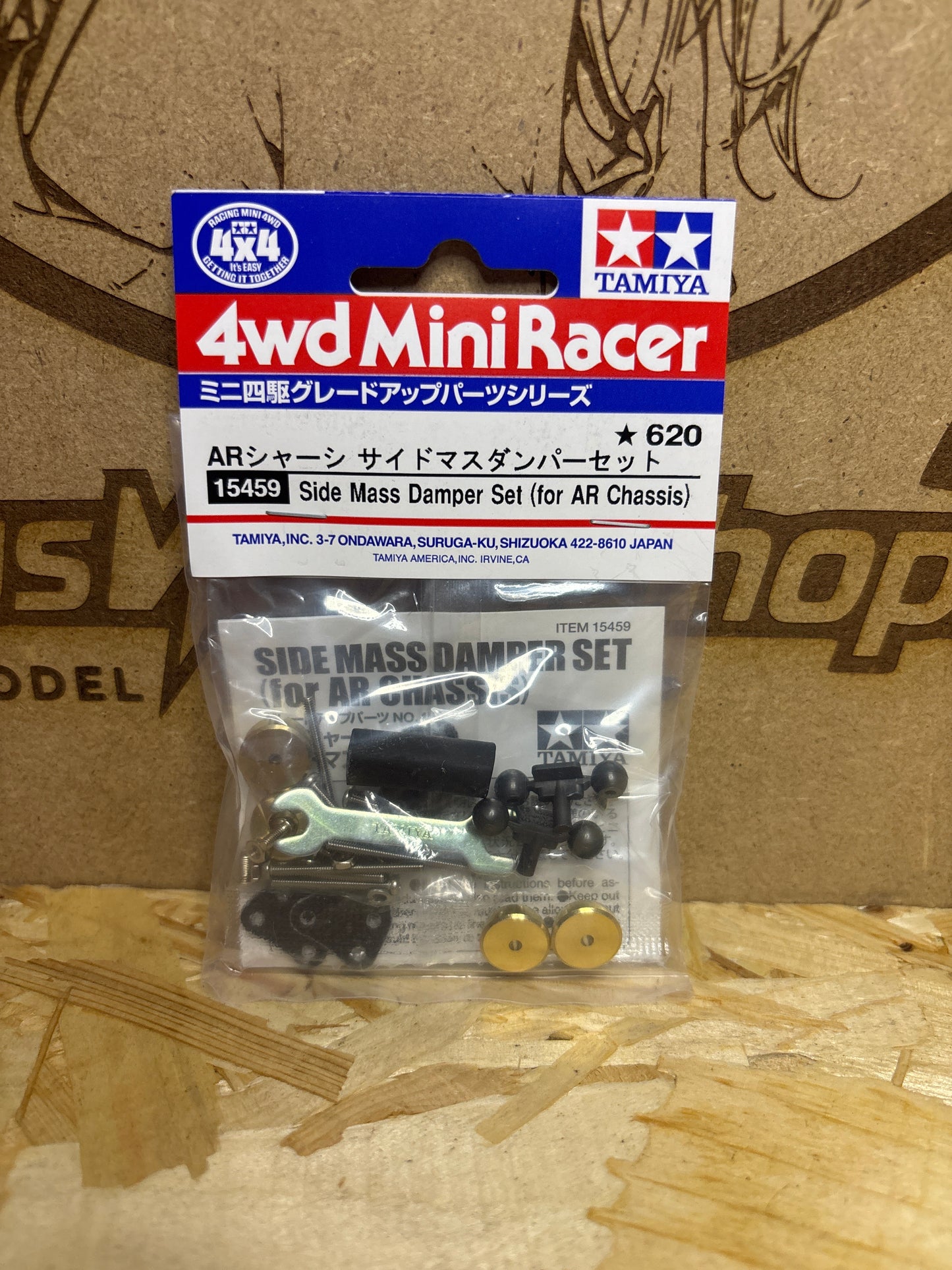 Tamiya Side Mass Damper Set per AR Chassis – Cod. 15459