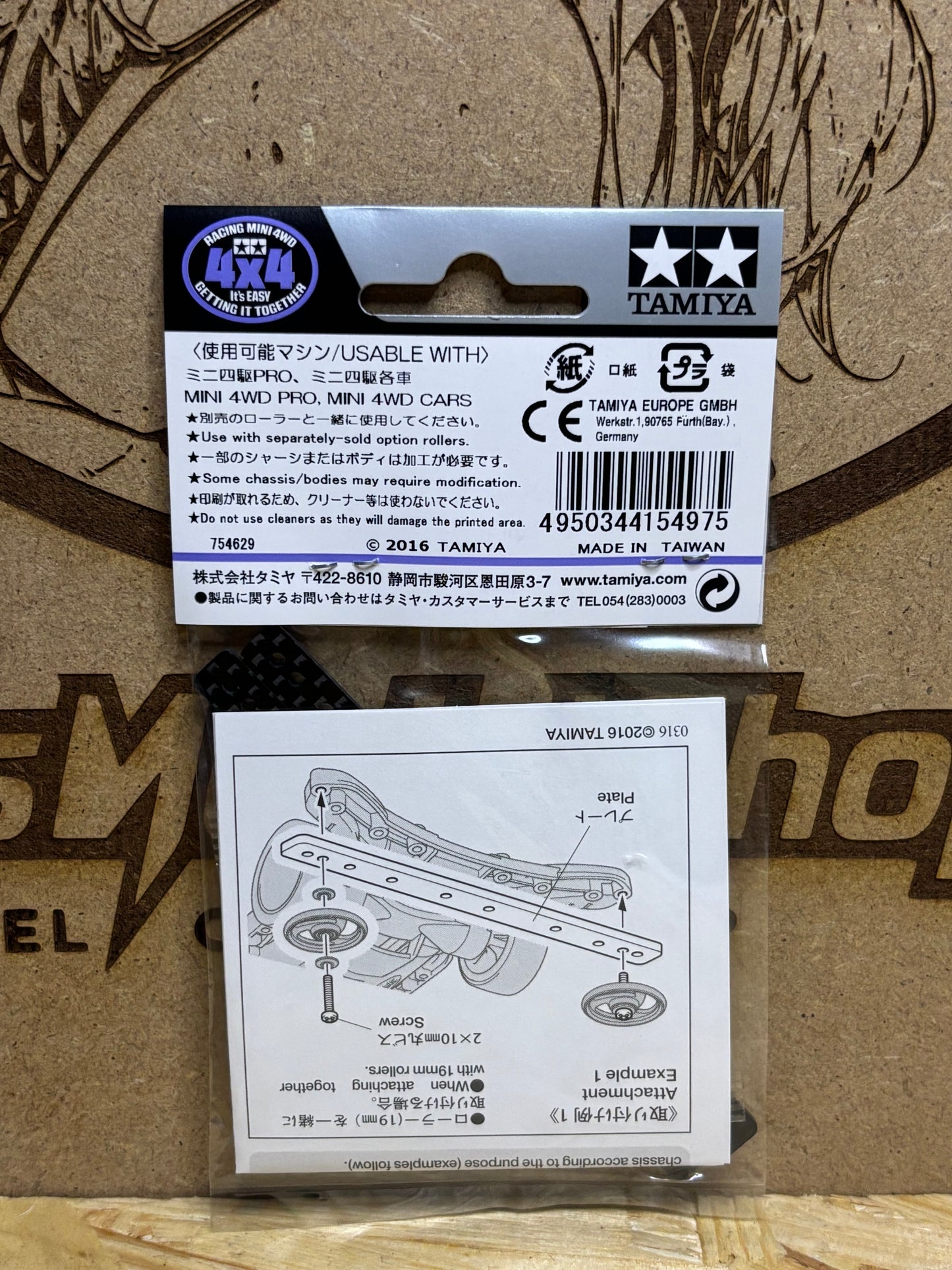 Tamiya HG Carbon Rear Brake Stay 1.5mm – Mini 4WD TA 15497