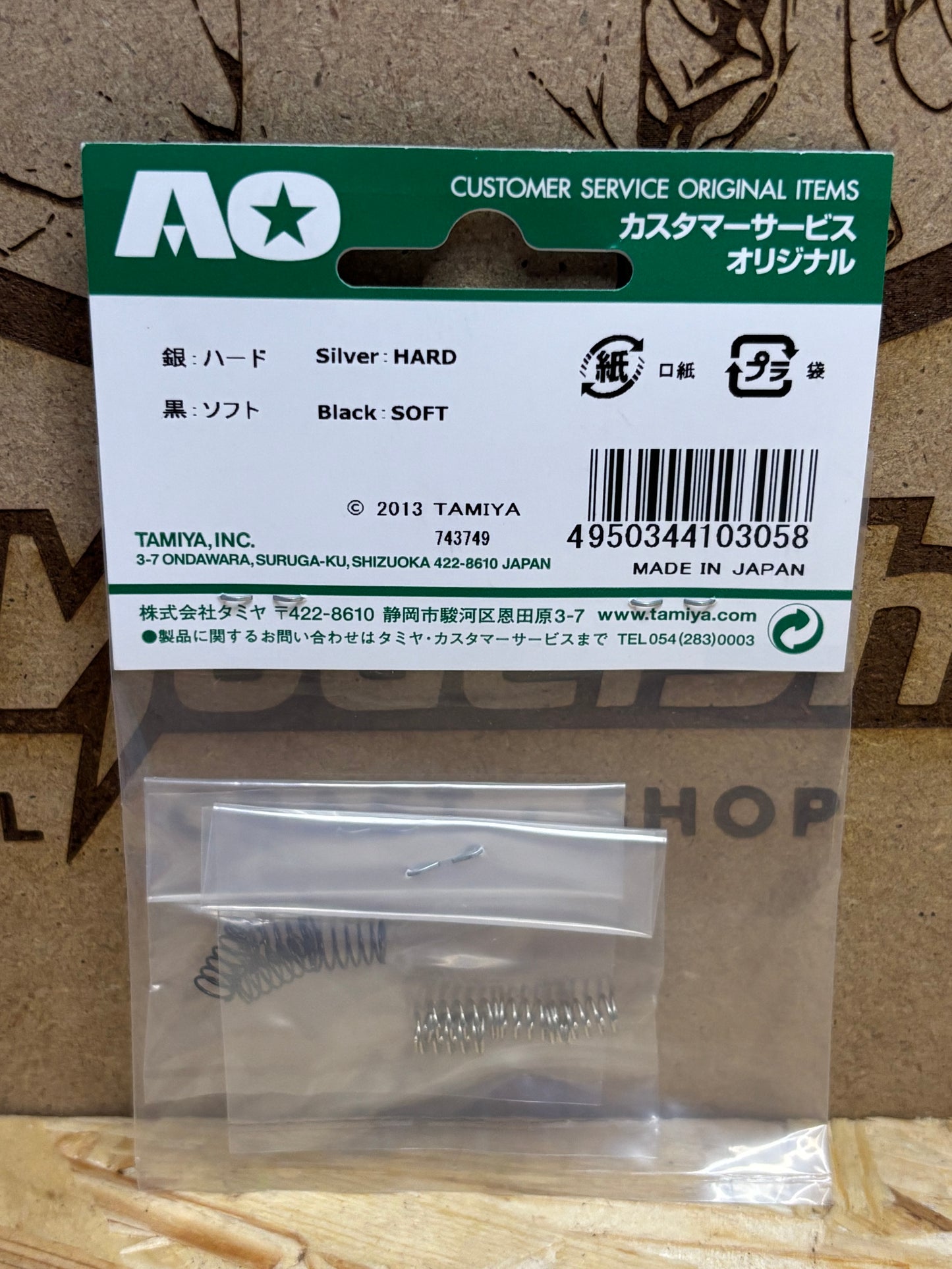 Tamiya 1 – Mini 4WD Sliding Damper Spring Set 10305