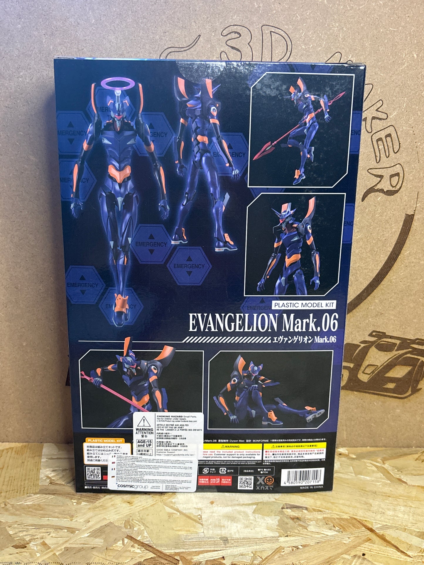Good Smile Moderoid Evangelion Mark.06 – Cod. 06