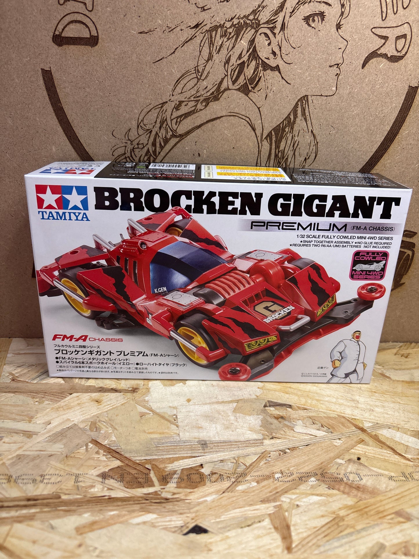 Tamiya Brocken Gigant Premium FM-A Chassis – Cod. 19452