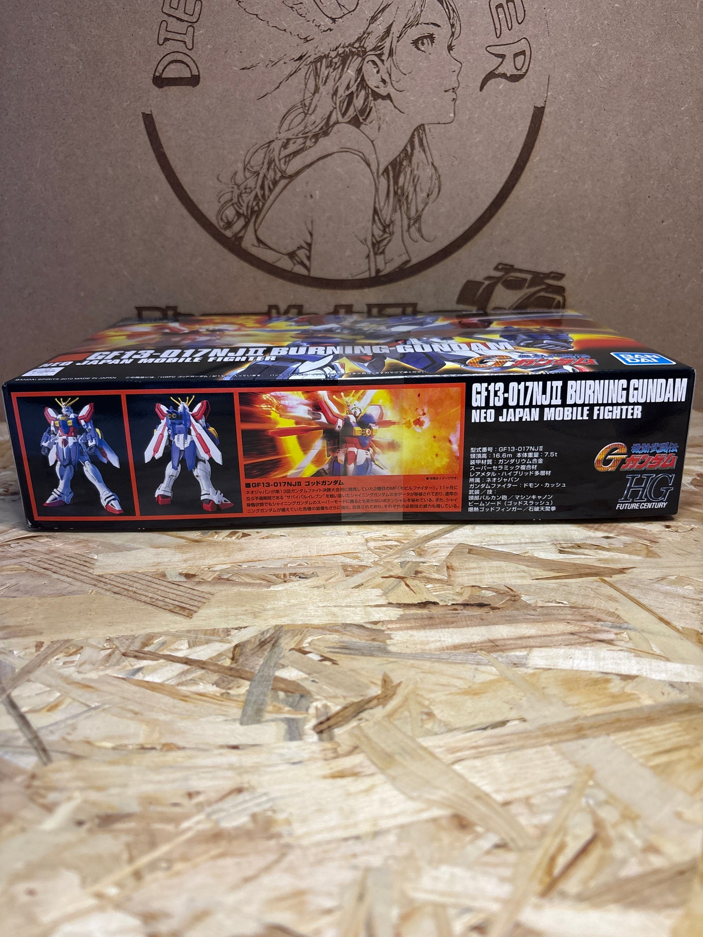 HG FC GF13-017NJII Burning Gundam 1/144 – Bandai Gunpla 5058265