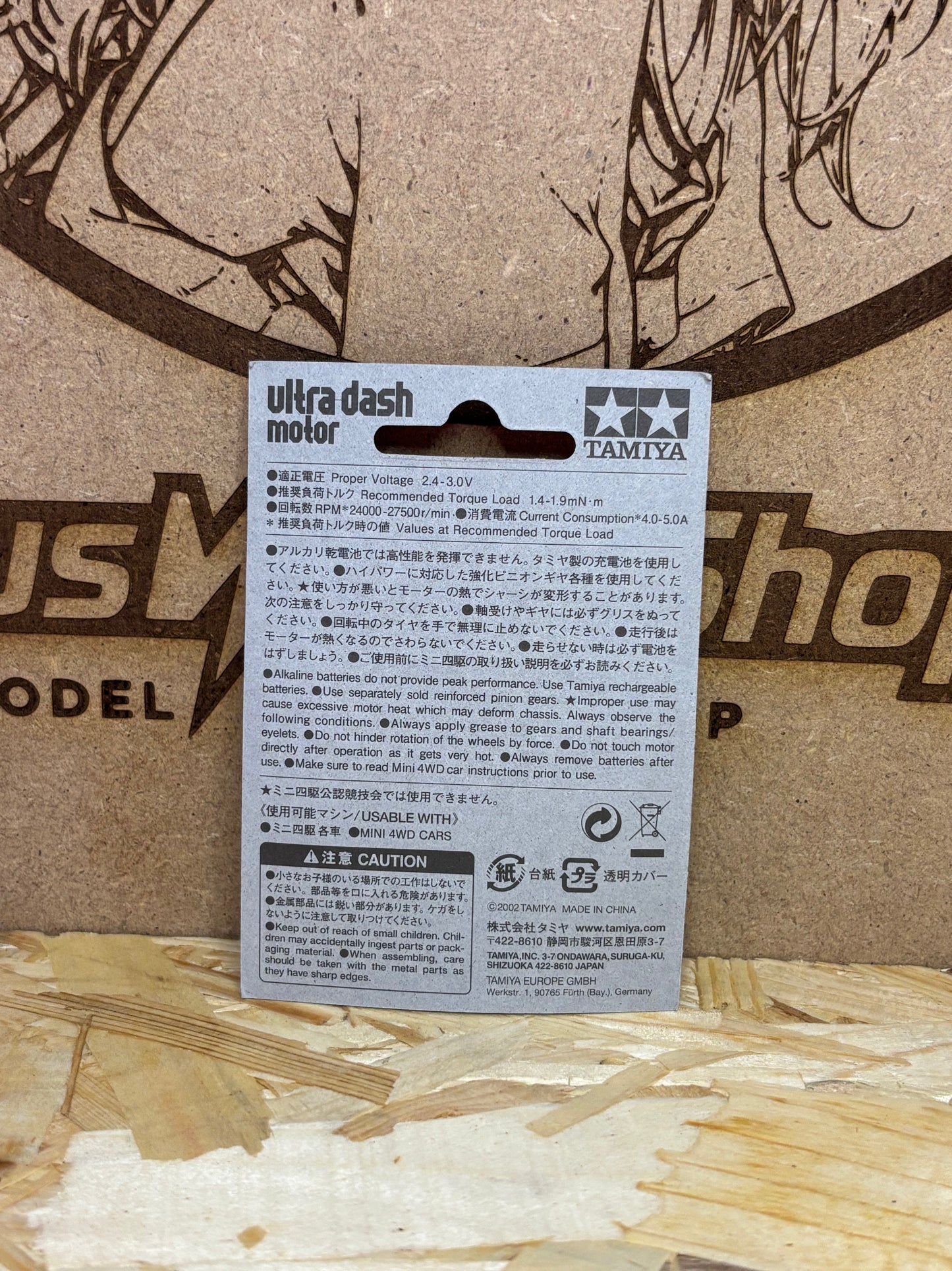 Tamiya 15307 – Mini 4WD Ultra-Dash Motor