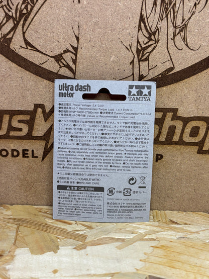 Tamiya 15307 – Mini 4WD Ultra-Dash Motor