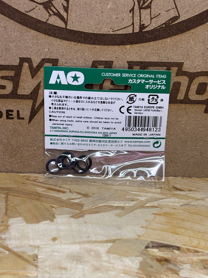 Tamiya 94812 – HG Carbon Rear Brake Stay (1.5 mm) – Mini 4WD (Japan Cup)