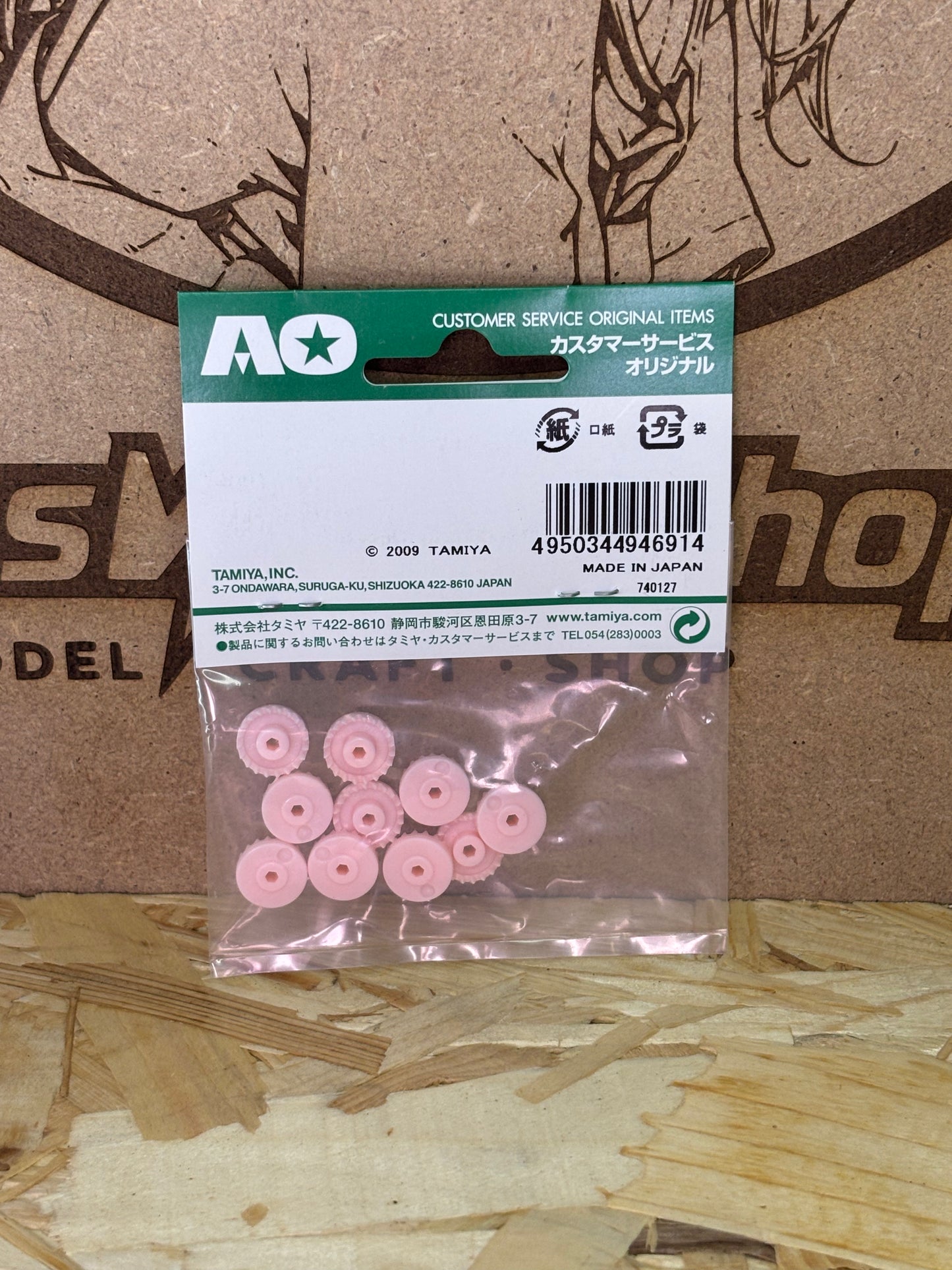 Tamiya 94691 – G-13 Gear Rosa (10 pezzi) – Mini 4WD Accessorio