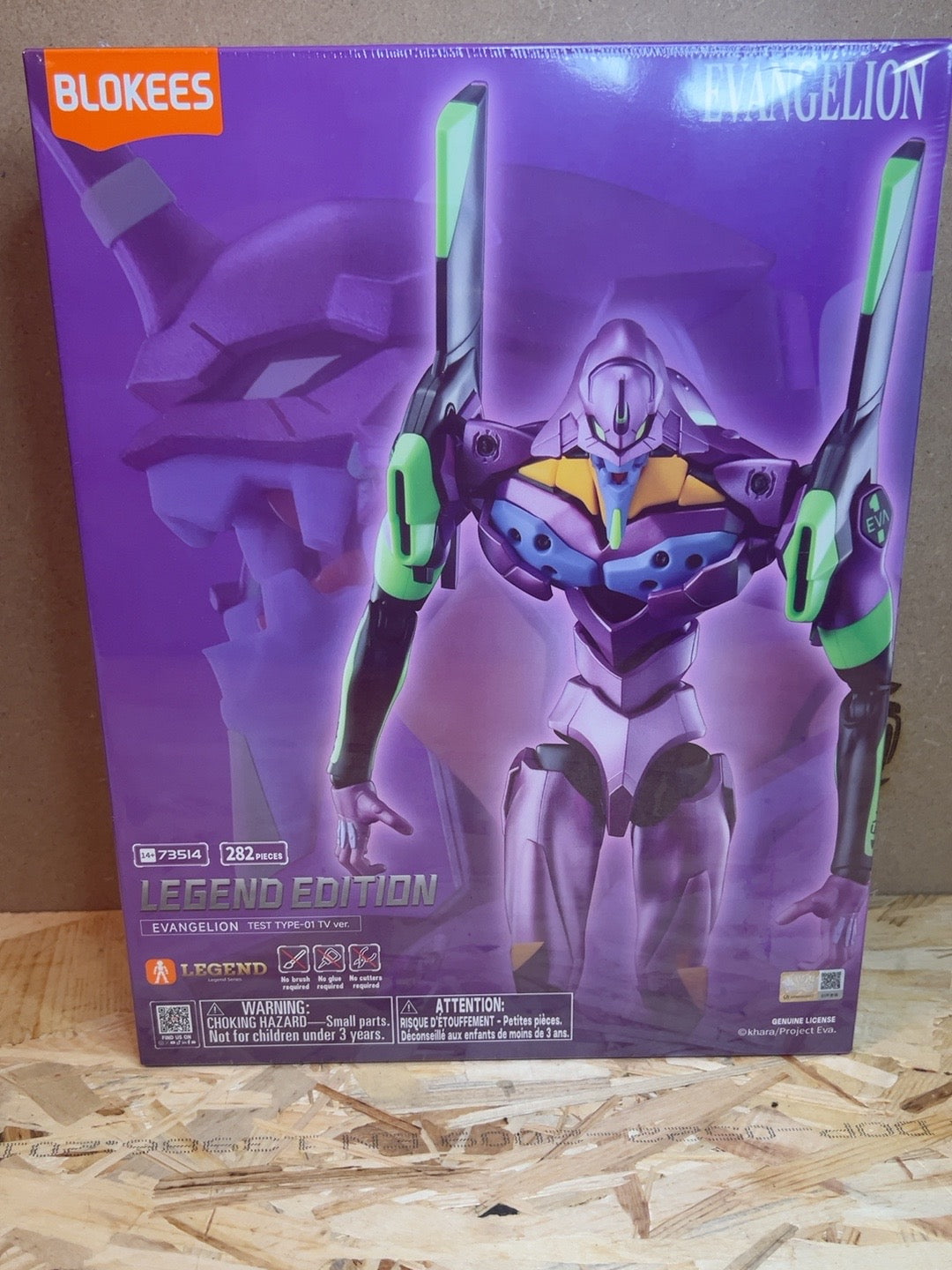 Evangelion Test Type-01 TV Ver. 73514 - fronte