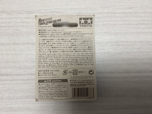 Motore Tamiya Rev-Tuned 2 PRO 15488 – Mini 4WD