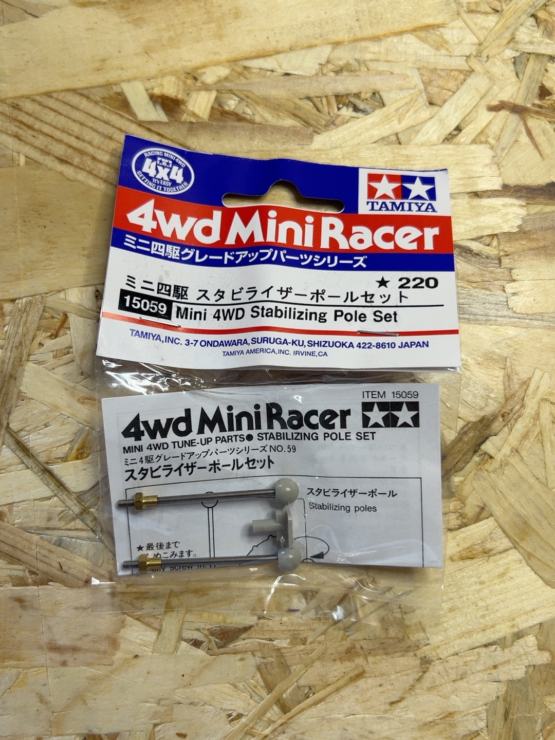 Tamiya 15059 Stabilizing Pole Set