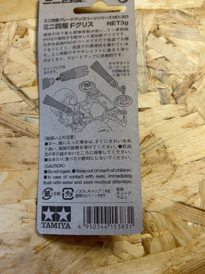 Tamiya 15383 – Mini 4WD F Grease PTFE 3 g