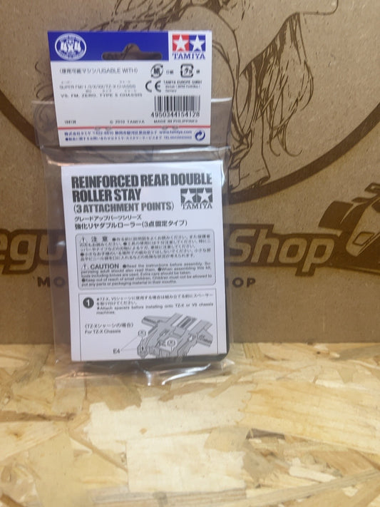 Tamiya 15412 Carbon Reinforced Rear Double Roller Stay retro