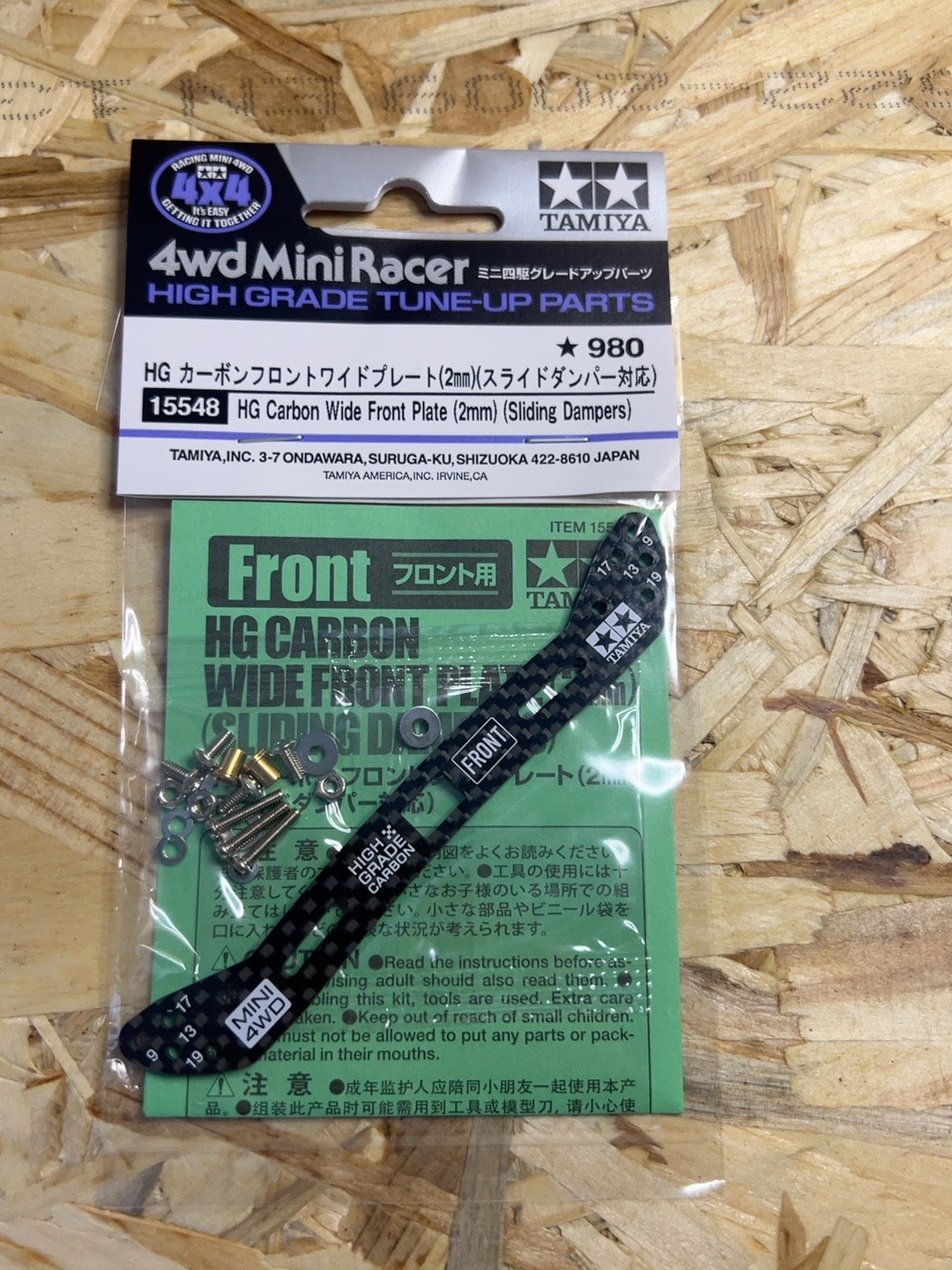 Tamiya 15548 – HG Carbon Wide Front Plate 2 mm Sliding Dampers