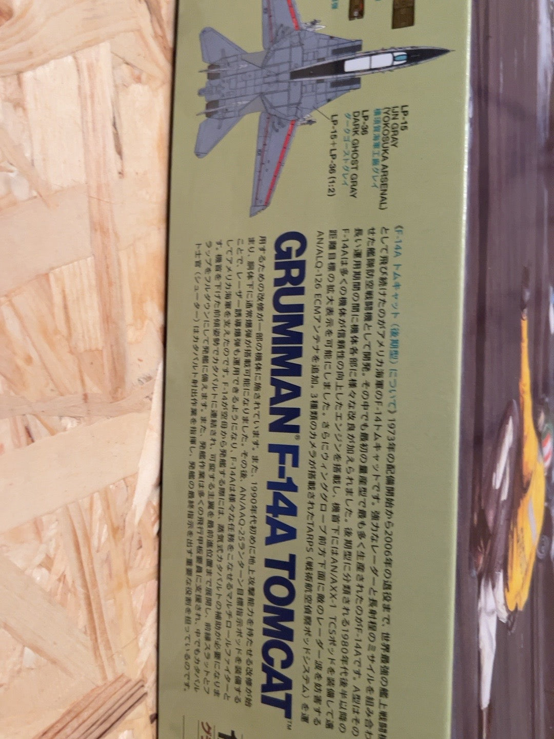 Tamiya 61122 F-14A Tomcat - descrizione confezione