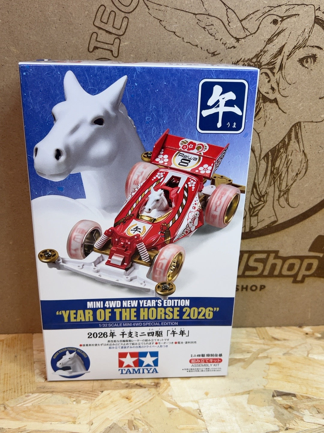 Tamiya 95694 Year of the Horse 2026 Mini 4WD front