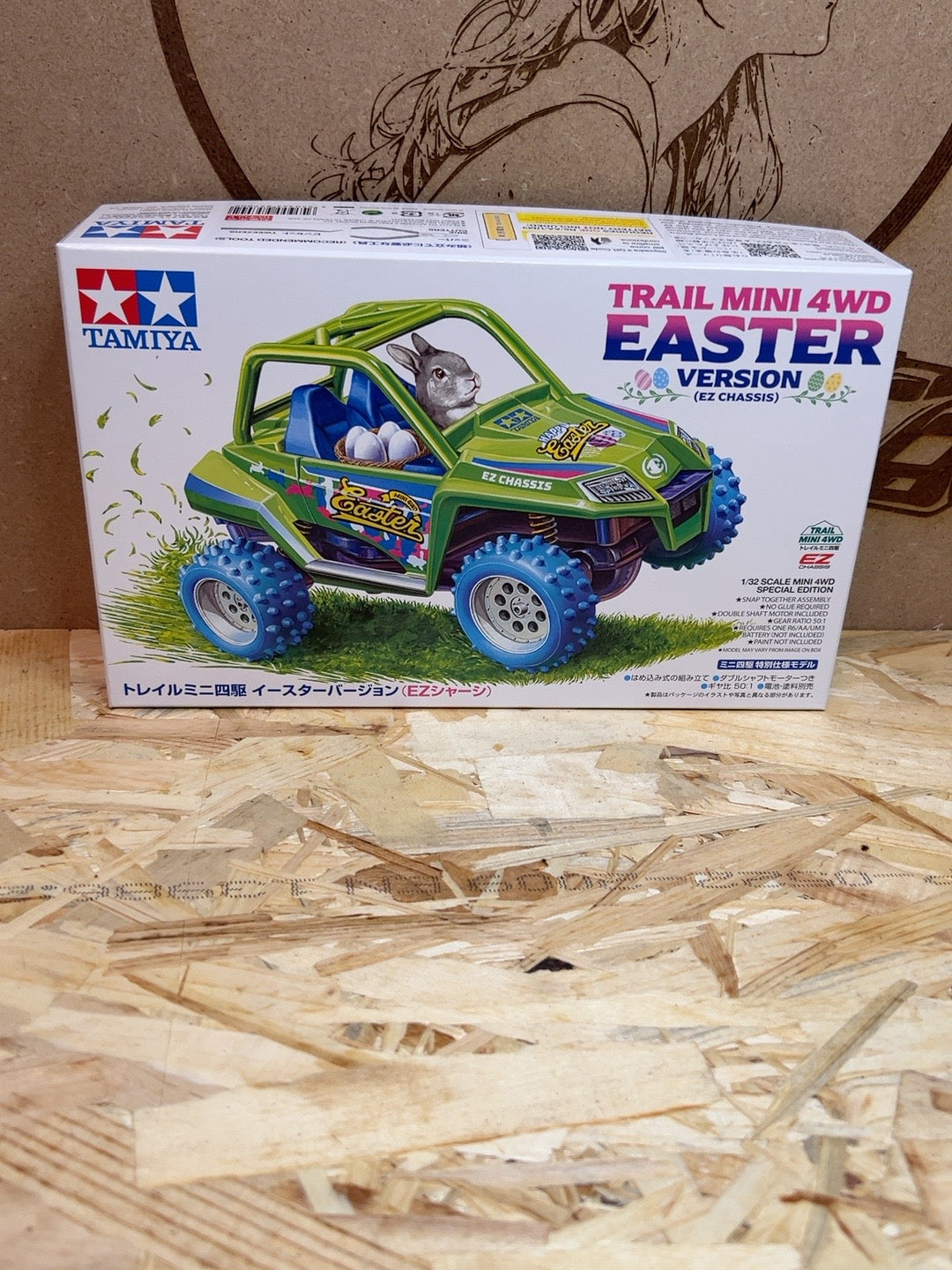 Tamiya 95700 Trail Mini 4WD Easter Version front