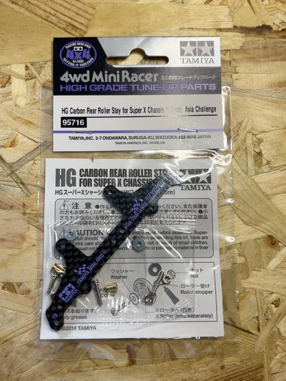 Tamiya 95716 – HG Carbon Rear Roller Stay Super X 1,5 mm Asia Challenge